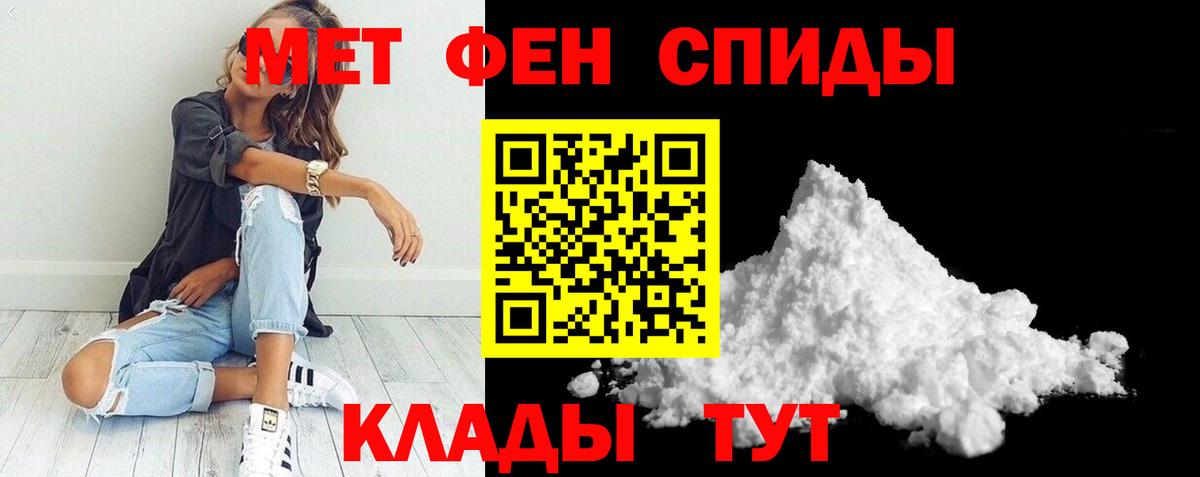 Amphetamine VHQ Горячий Ключ