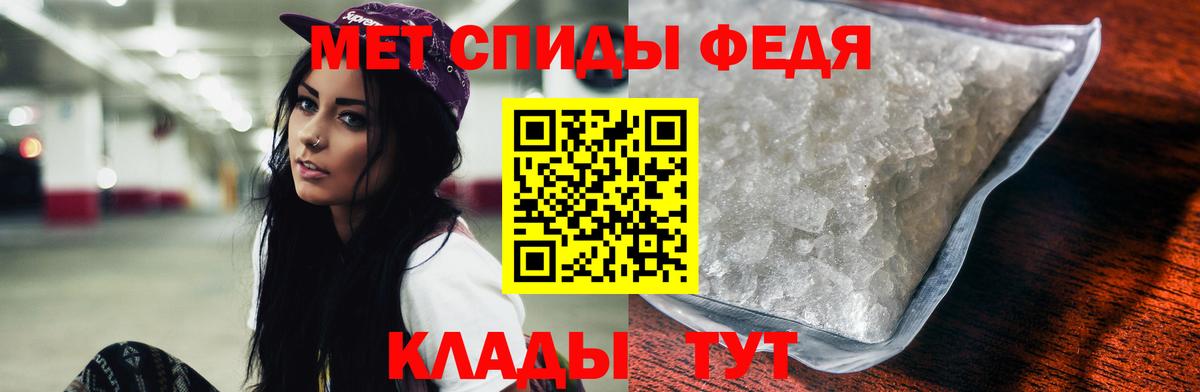 Горячий Ключ  Амфетамин  Вход с VPN  АМФ VHQ 