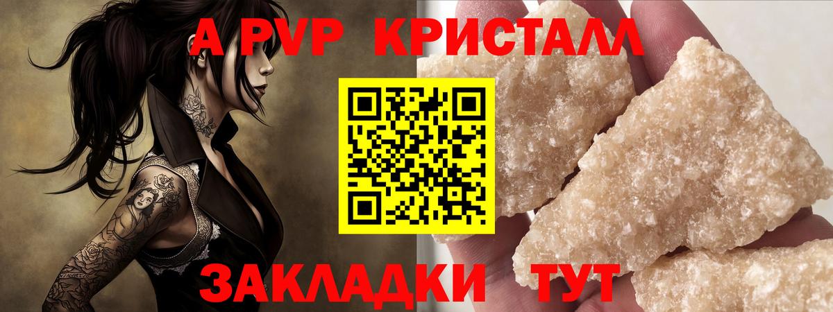 МАРИХУАНА Горячий Ключ