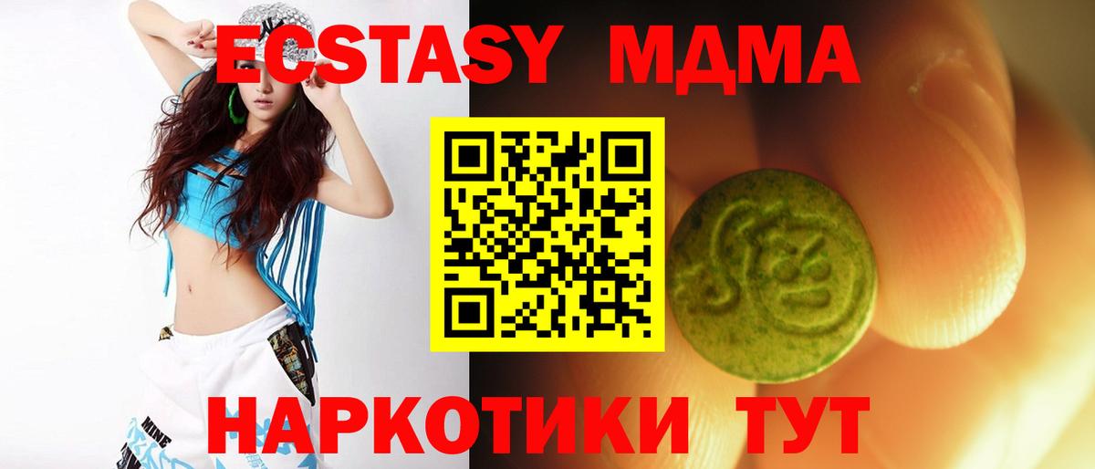 Кетамин  МАРИХУАНА  Вход с VPN  Как найти наркотики?  Горячий Ключ  ТГК  Мефедрон   ГАШ  Гашиш  Меф  Cocaine 
