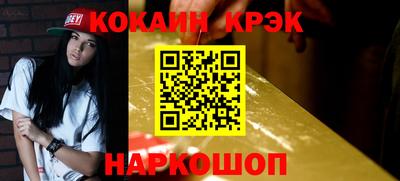 бошки Ачхой-Мартан