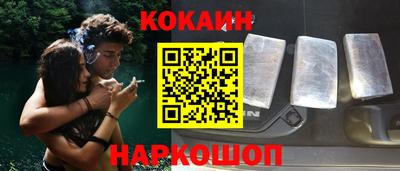 бошки Ачхой-Мартан