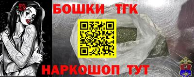 марки nbome Баксан