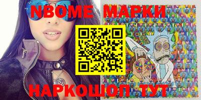 бошки Ачхой-Мартан