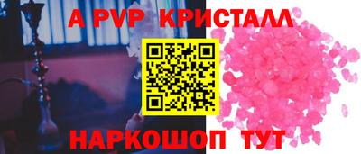 mix Аша