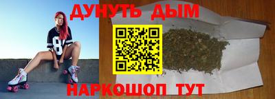бошки Ачхой-Мартан