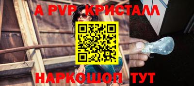бошки Ачхой-Мартан