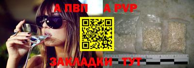 бошки Ачхой-Мартан