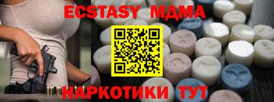 бошки Ачхой-Мартан