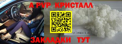 бошки Ачхой-Мартан
