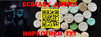 бошки Ачхой-Мартан