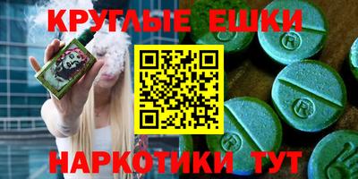 бошки Ачхой-Мартан