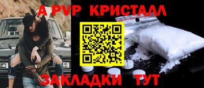 бошки Ачхой-Мартан