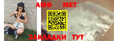 бошки Ачхой-Мартан