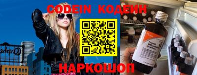 марки nbome Баксан