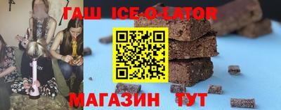 mix Аша