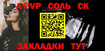 mix Аша