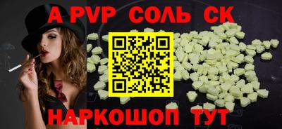 бошки Ачхой-Мартан