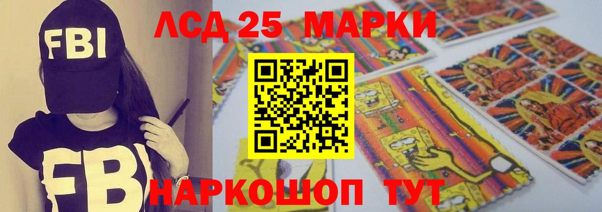 ЛСД экстази ecstasy  Вход с VPN  ЛСД экстази  Лсд 25 экстази кислота  Горячий Ключ 