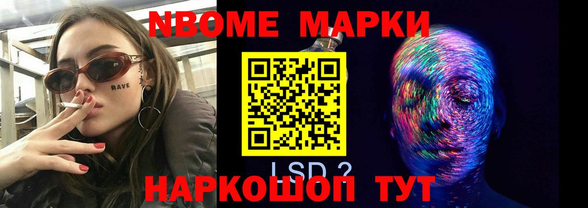 ЛСД экстази кислота Горячий Ключ