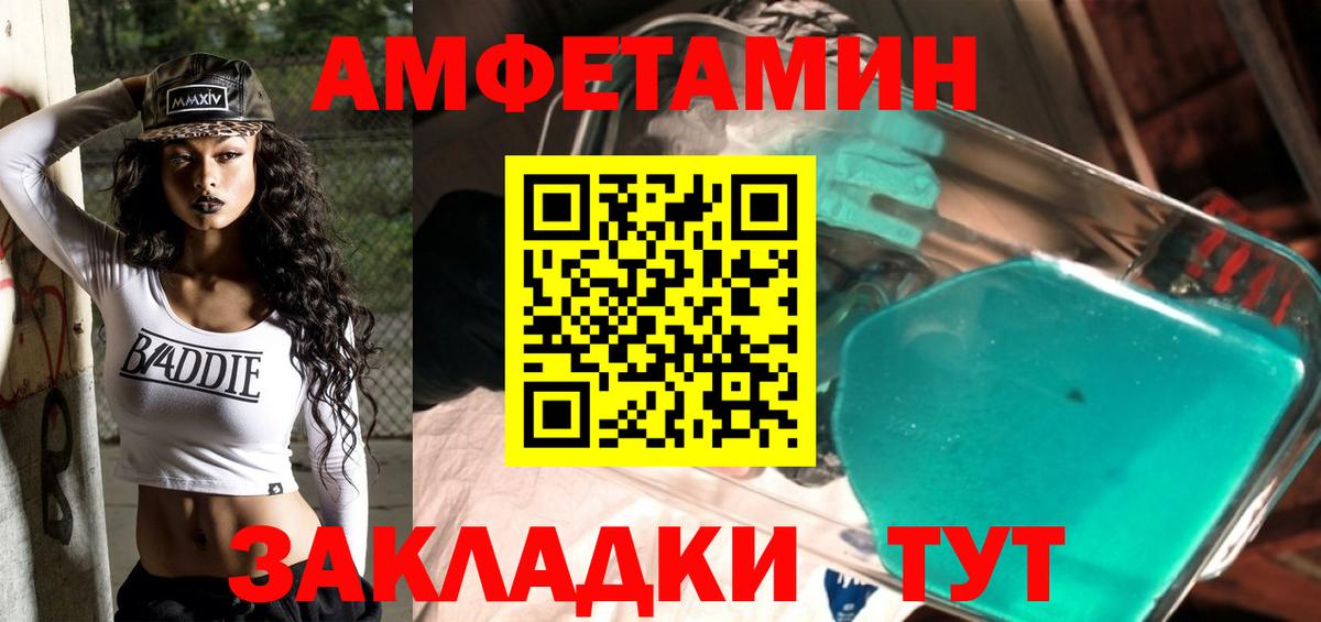 Метамфетамин пудра Горячий Ключ