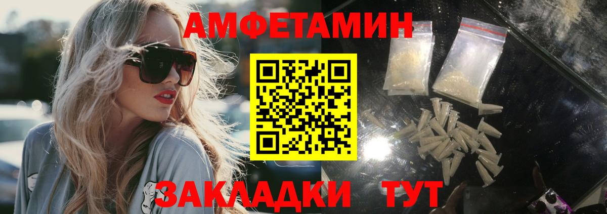 Горячий Ключ  Метамфетамин  Вход с VPN  Метамфетамин Methamphetamine 
