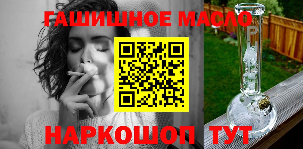 Дистиллят ТГК Wax Горячий Ключ