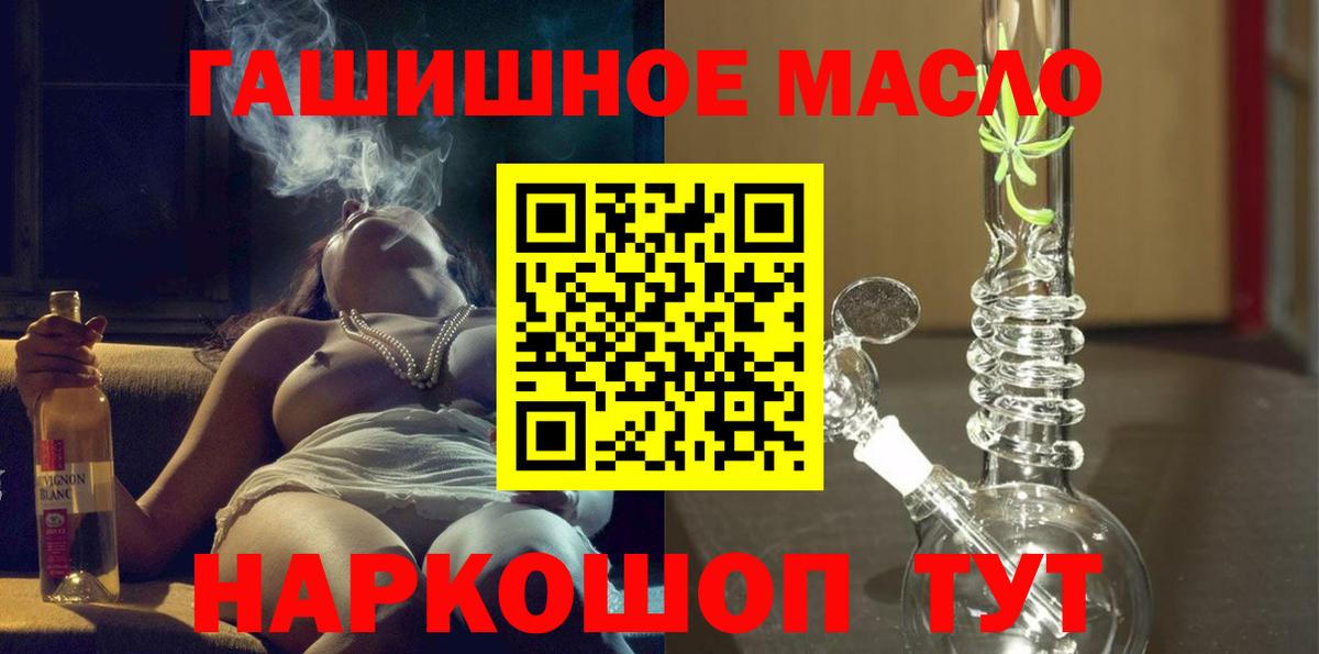 сколько стоит  Дистиллят ТГК вейп с тгк  Вход с VPN  Горячий Ключ 
